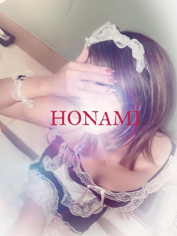 ほなみ 写メ日記 9/14(日) 12:05