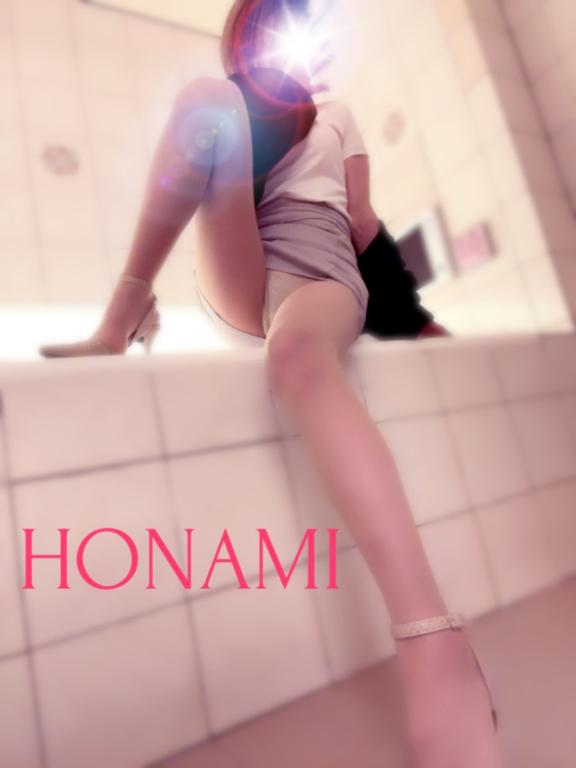 ほなみ 写メ日記 11/5(水) 18:16