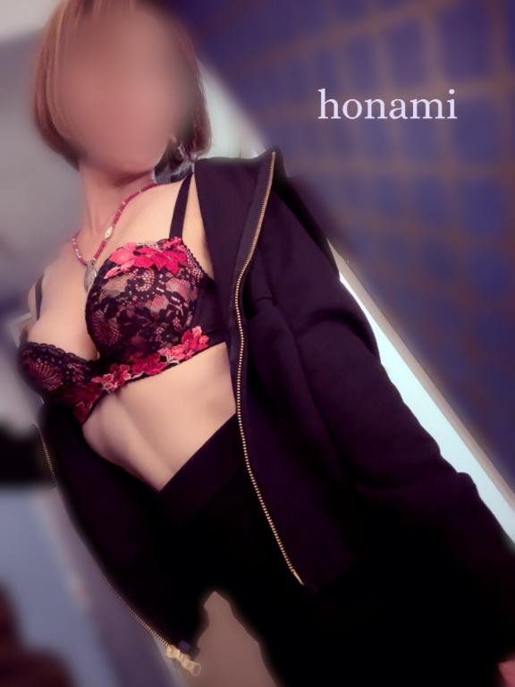 ほなみ 写メ日記 11/7(金) 17:03