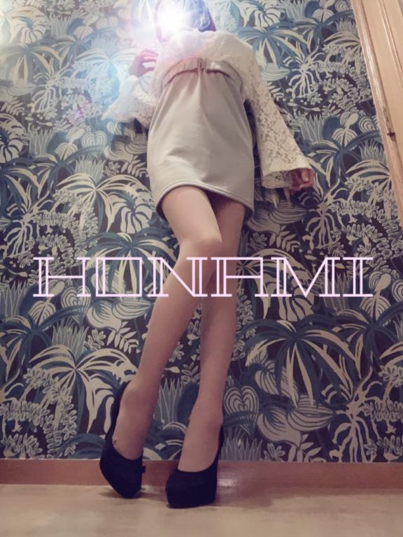 ほなみ 写メ日記 11/10(月) 16:17