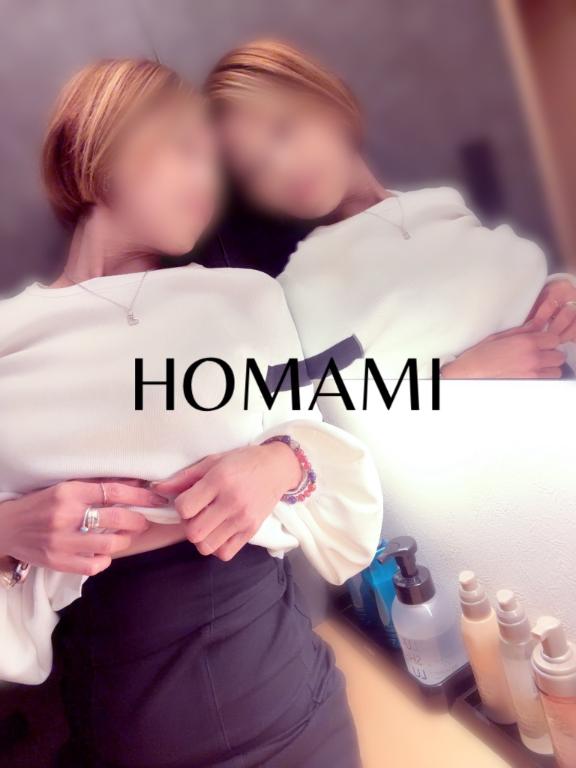 ほなみ 写メ日記 11/12(水) 10:51