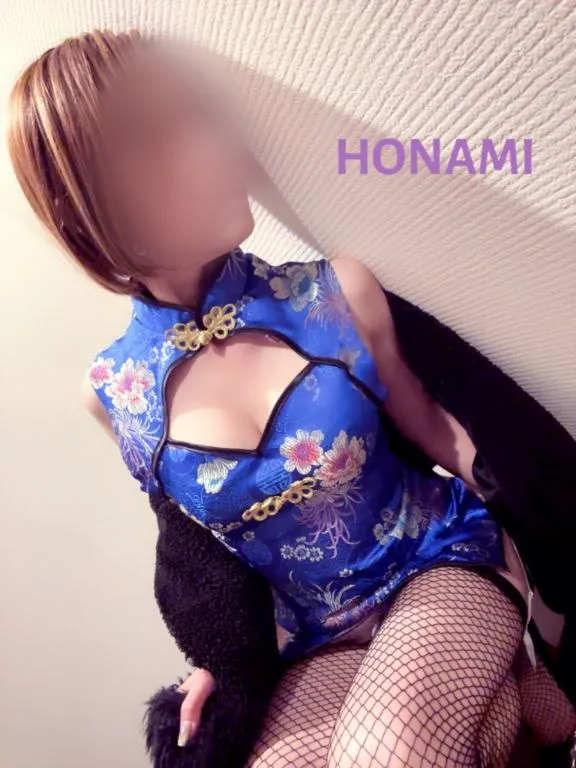 写メ日記 ほなみ 11/25(火) 16:16