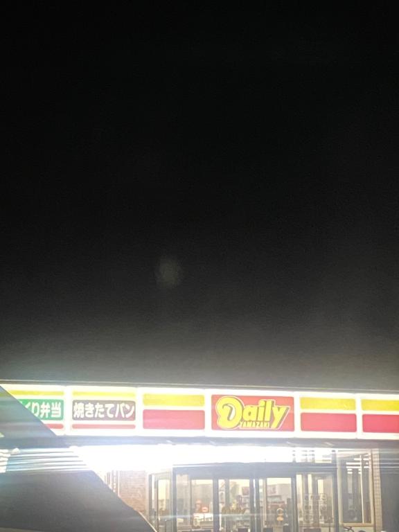 えま 写メ日記 11/24(月) 18:50