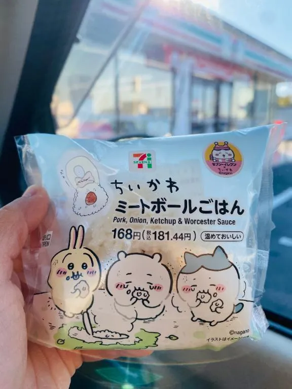 写メ日記 えま 12/6(土) 21:13