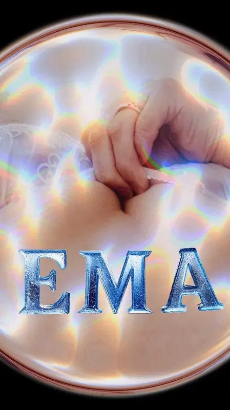 写メ日記 えま 12/14(日) 23:55