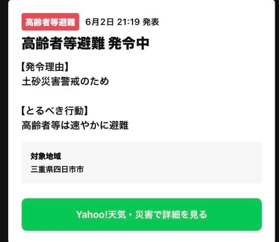 写メ日記 えま 6/2(火) 21:22