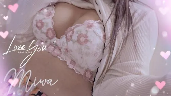 写メ日記 みわ 11/14(金) 01:59