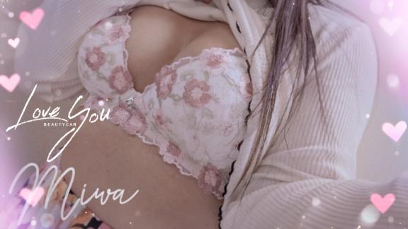 みわ 写メ日記 11/20(木) 20:51