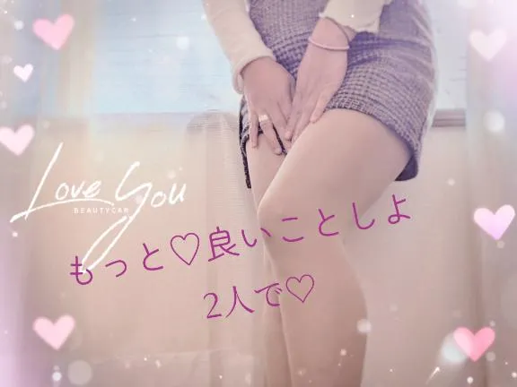 写メ日記 みわ 12/20(土) 18:09