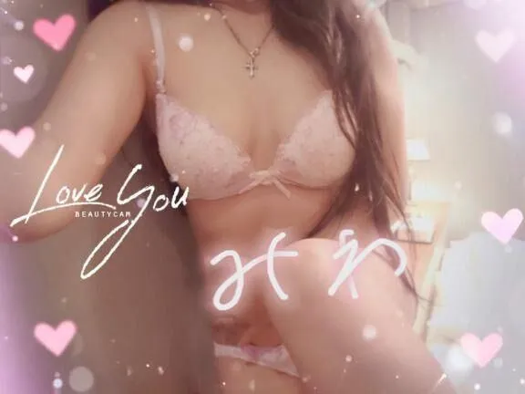 写メ日記 みわ 3/29(日) 03:23