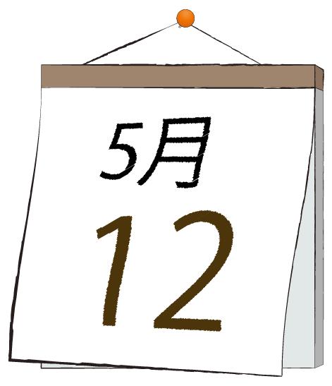 ふうか 写メ日記 5/12(月) 13:15