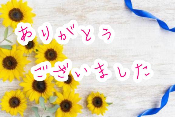 ふうか 写メ日記 5/14(水) 10:15