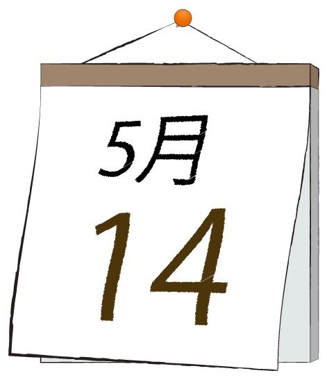 ふうか 写メ日記 5/14(水) 11:30