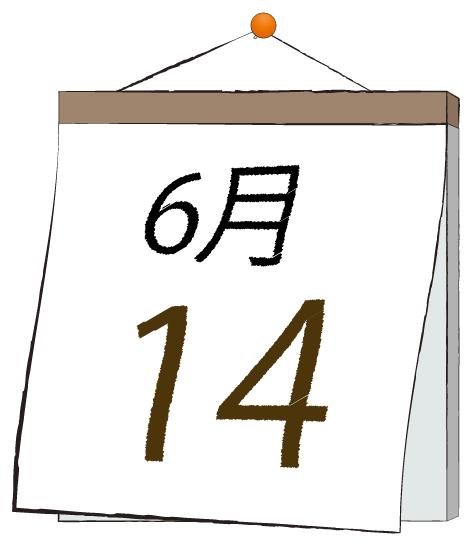 ふうか 写メ日記 6/14(土) 11:30