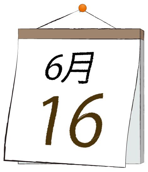 ふうか 写メ日記 6/16(月) 11:30