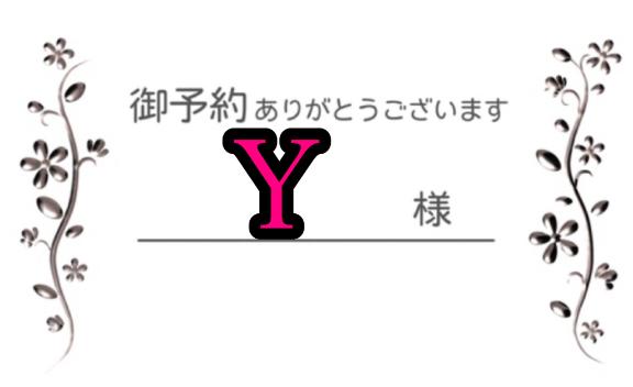 ふうか 写メ日記 6/24(火) 11:30