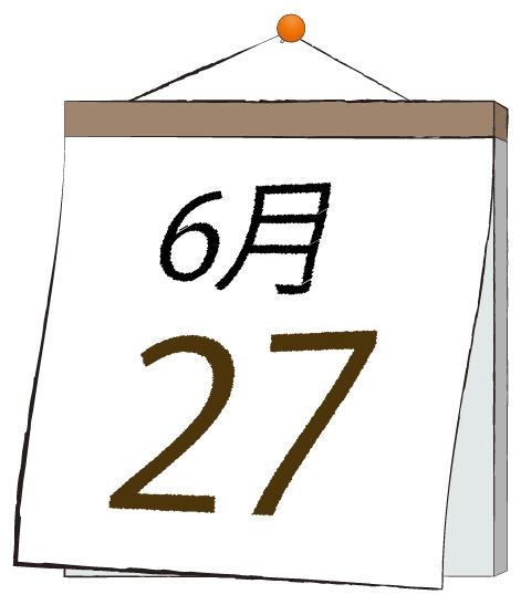 ふうか 写メ日記 6/27(金) 11:30