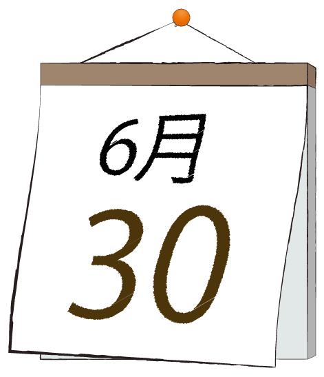 ふうか 写メ日記 6/30(月) 12:30