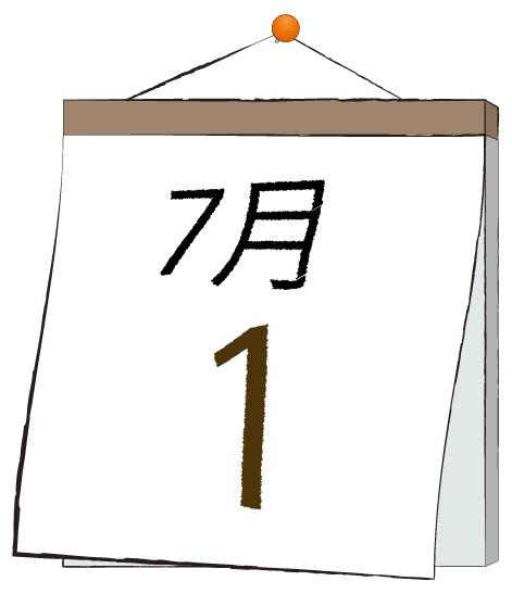 ふうか 写メ日記 7/1(火) 11:30