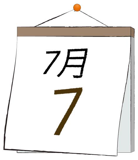 ふうか 写メ日記 7/7(月) 11:30
