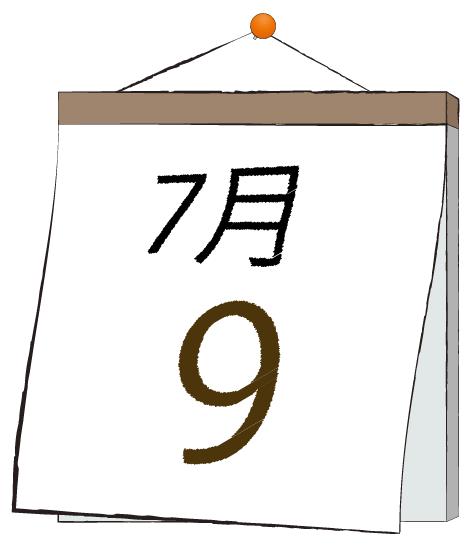 ふうか 写メ日記 7/9(水) 11:31