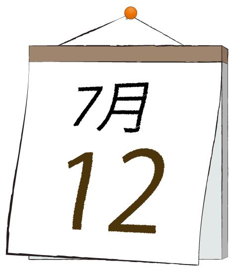 ふうか 写メ日記 7/12(土) 11:04