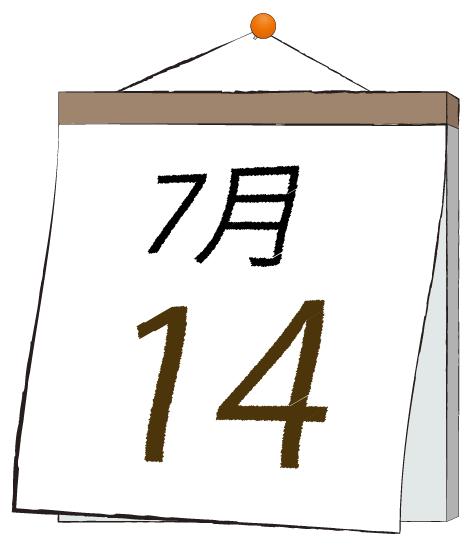 ふうか 写メ日記 7/14(月) 11:31