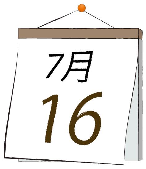 ふうか 写メ日記 7/16(水) 11:30