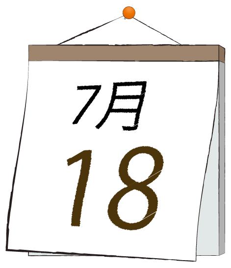 ふうか 写メ日記 7/18(金) 11:30