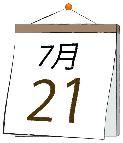 ふうか 写メ日記 7/21(月) 11:30