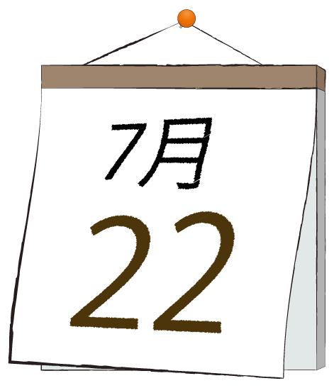 ふうか 写メ日記 7/22(火) 11:30