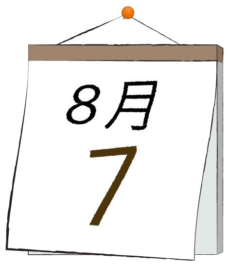 ふうか 写メ日記 8/7(木) 11:30