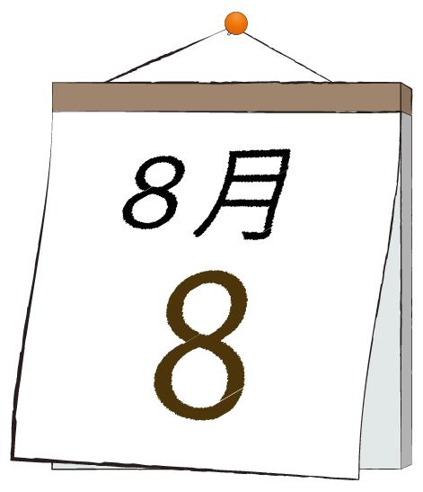 ふうか 写メ日記 8/8(金) 12:04