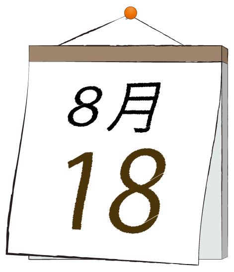 ふうか 写メ日記 8/18(月) 11:30