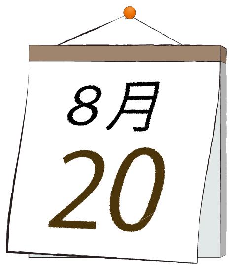 ふうか 写メ日記 8/20(水) 11:30