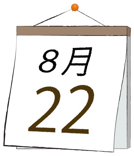 ふうか 写メ日記 8/22(金) 11:30