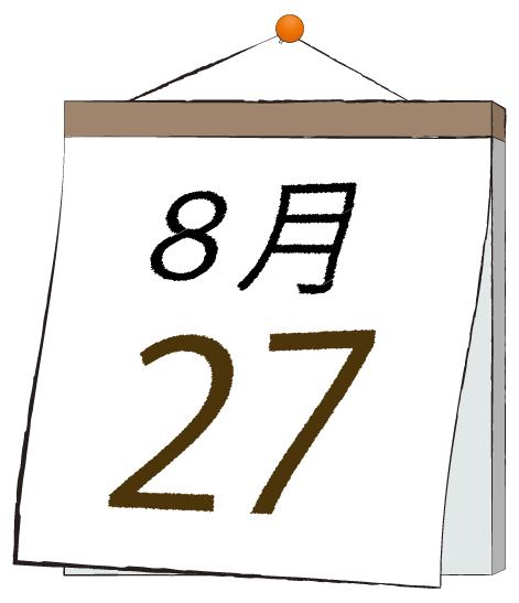 ふうか 写メ日記 8/27(水) 11:30