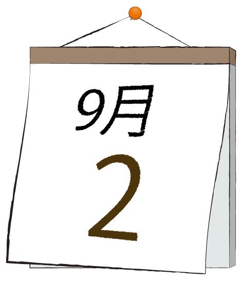 ふうか 写メ日記 9/2(火) 11:45