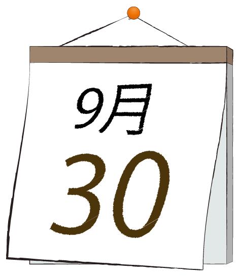 ふうか 写メ日記 9/30(火) 11:31