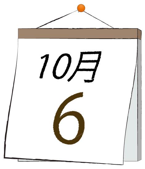 ふうか 写メ日記 10/6(月) 11:31