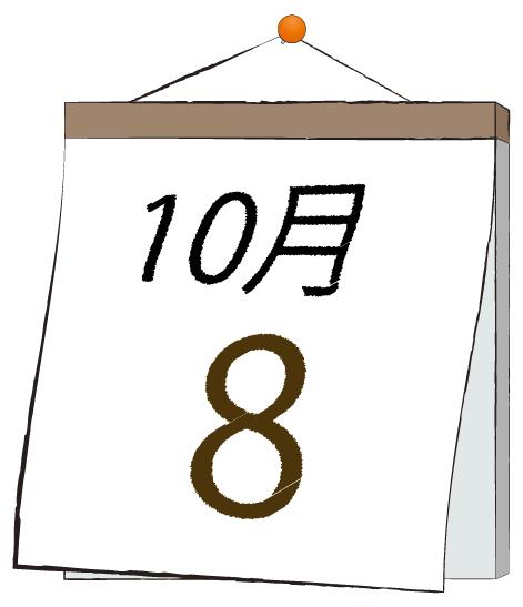ふうか 写メ日記 10/8(水) 11:31