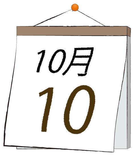 ふうか 写メ日記 10/10(金) 12:16