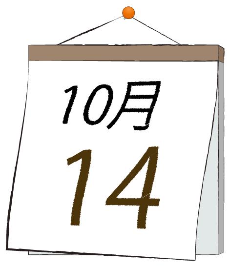 ふうか 写メ日記 10/14(火) 11:30