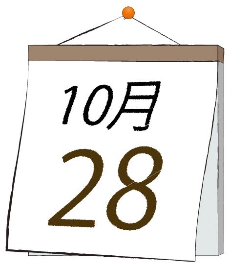 ふうか 写メ日記 10/28(火) 11:31