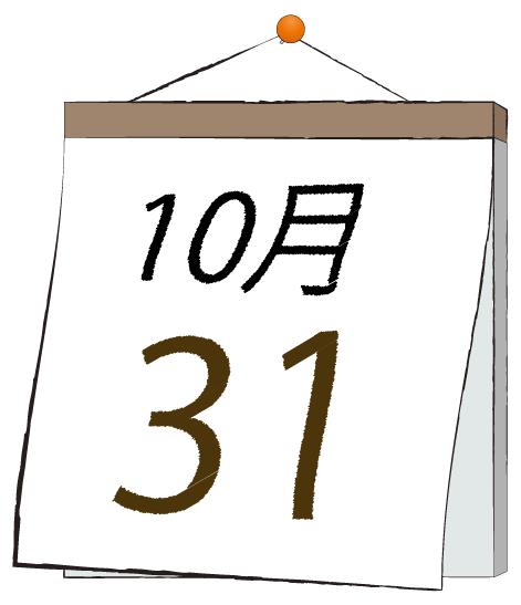ふうか 写メ日記 10/31(金) 11:30