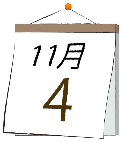 ふうか 写メ日記 11/4(火) 11:31