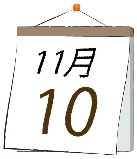 ふうか 写メ日記 11/10(月) 10:32