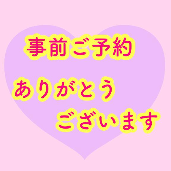ふうか 写メ日記 11/21(金) 18:32