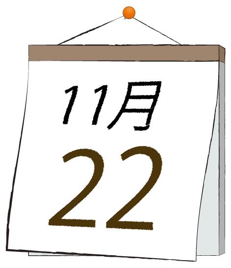 ふうか 写メ日記 11/22(土) 11:31