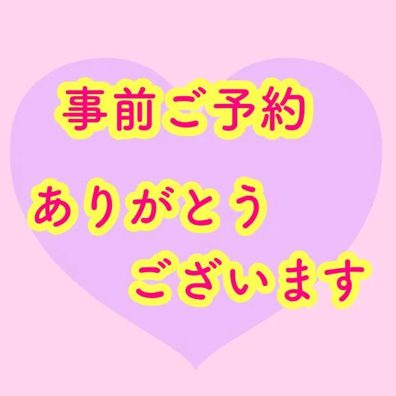 写メ日記 ふうか 5/9(土) 09:08